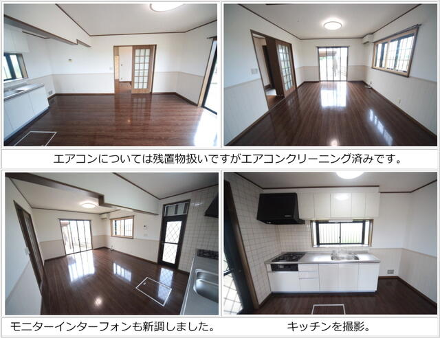 detached 千葉県山武郡横芝光町北清水 地図を見る