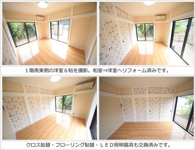 detached 千葉県山武郡横芝光町北清水 地図を見る