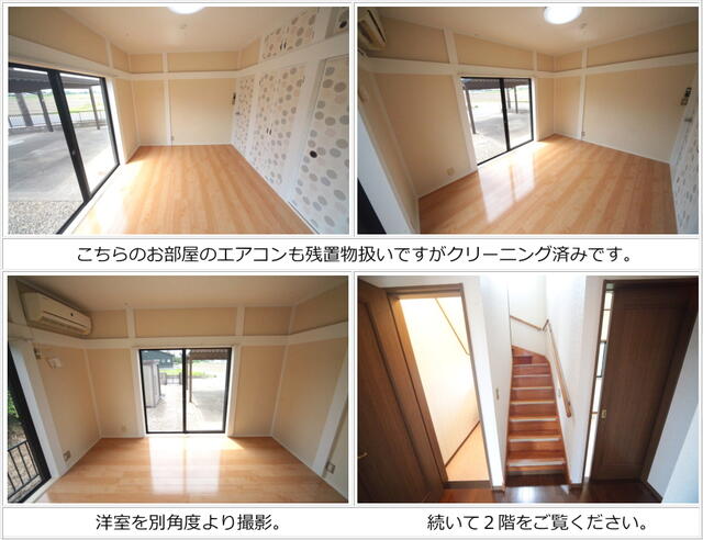 detached 千葉県山武郡横芝光町北清水 地図を見る