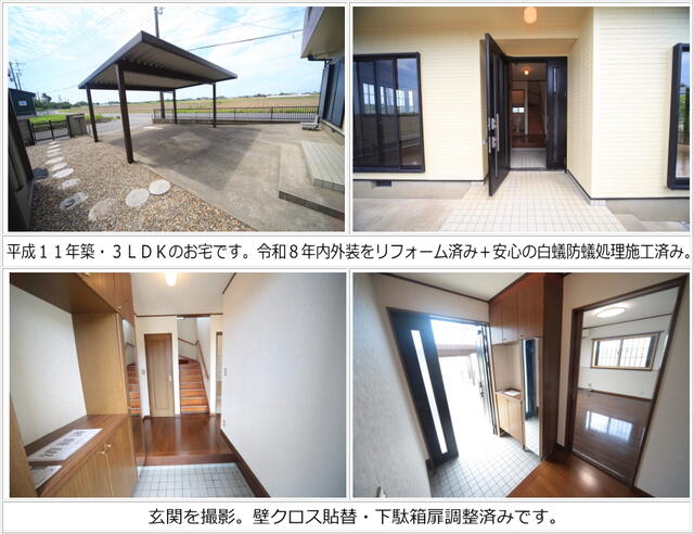 detached 千葉県山武郡横芝光町北清水 地図を見る