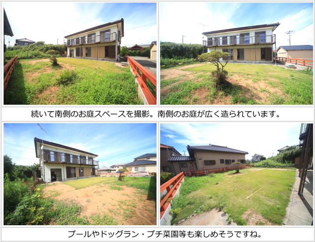 detached 千葉県旭市中谷里