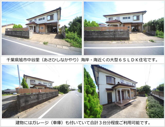 detached 千葉県旭市中谷里