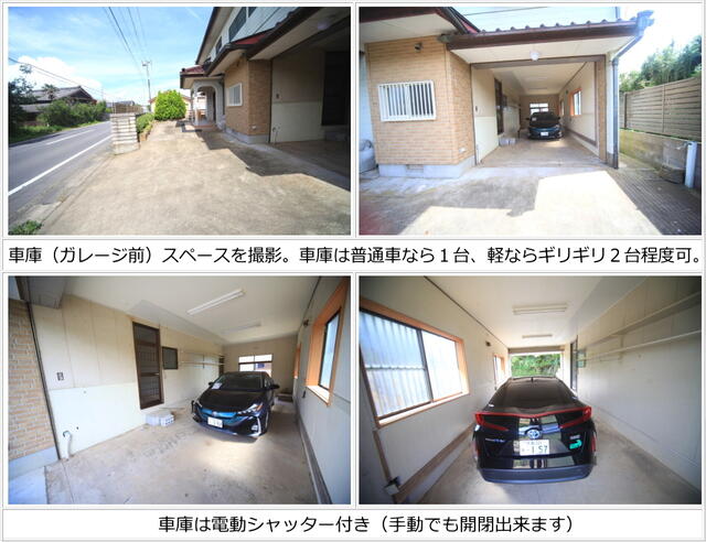 detached 千葉県旭市中谷里