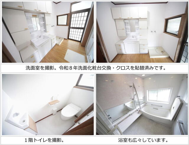 detached 千葉県旭市中谷里