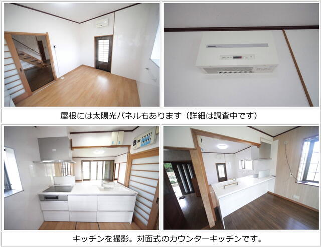 detached 千葉県旭市中谷里