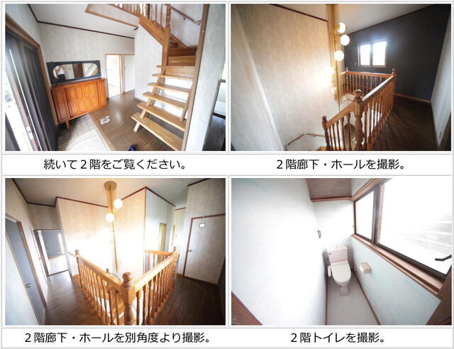 detached 千葉県旭市中谷里