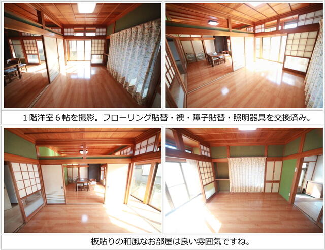 detached 千葉県旭市ニ 地図を見る
