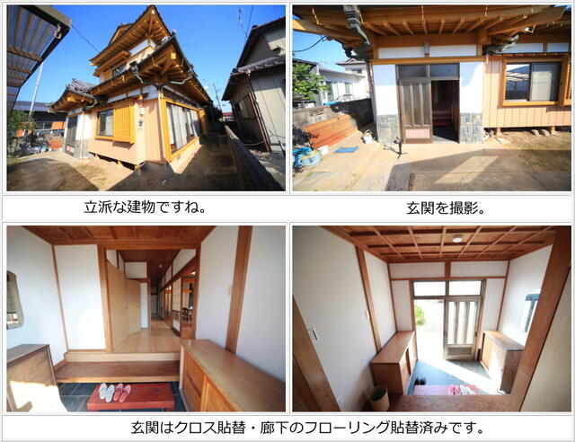 detached 千葉県旭市ニ 地図を見る