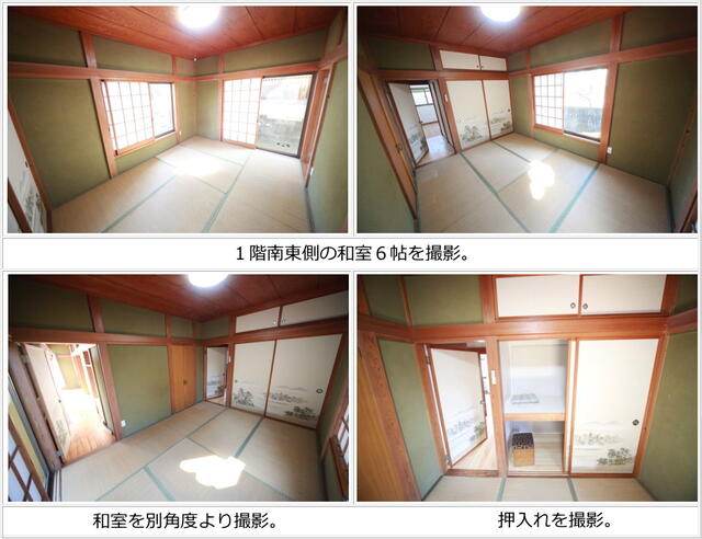 detached 千葉県旭市ニ 地図を見る