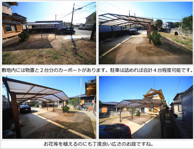 detached 千葉県旭市ニ 地図を見る