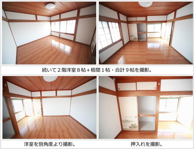 detached 千葉県旭市ニ 地図を見る