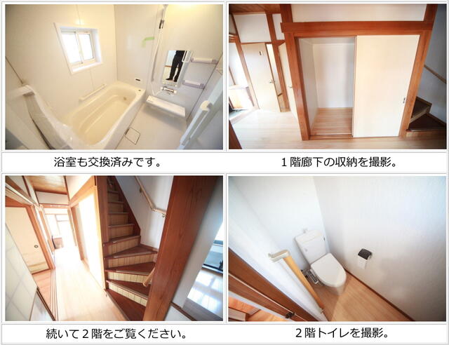 detached 千葉県旭市ニ 地図を見る
