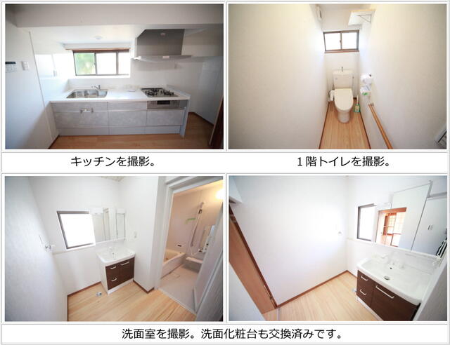 detached 千葉県旭市ニ 地図を見る