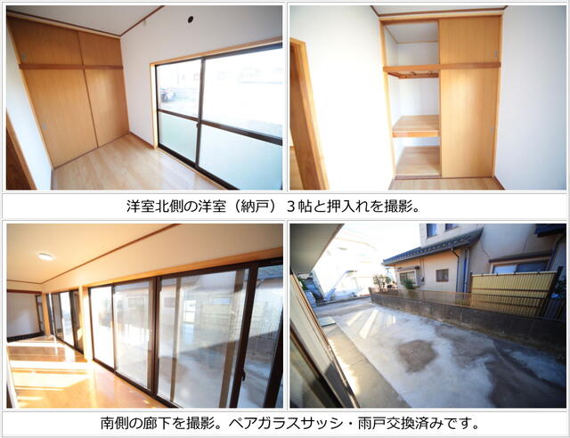 detached 千葉県旭市川口 地図を見る