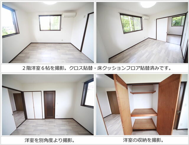 detached 千葉県山武郡横芝光町宮川 地図を見る