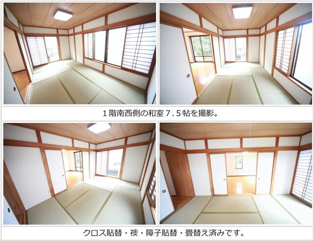 detached 千葉県山武郡横芝光町宮川 地図を見る