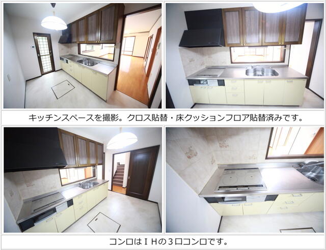 detached 千葉県山武郡横芝光町宮川 地図を見る