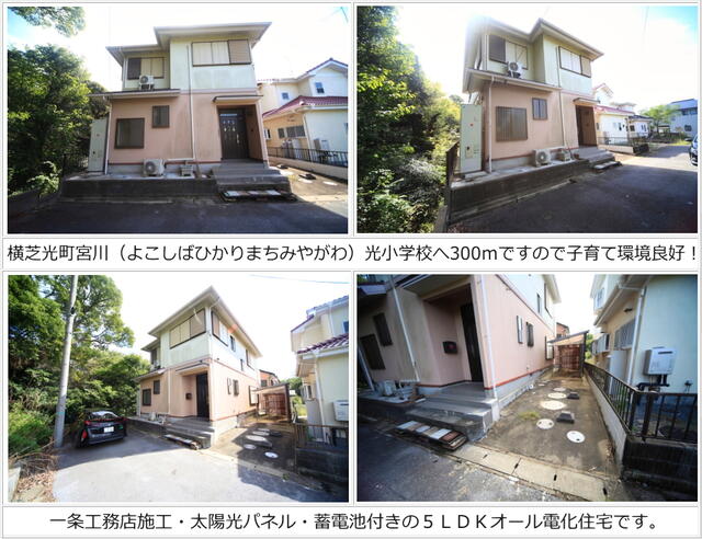 detached 千葉県山武郡横芝光町宮川 地図を見る