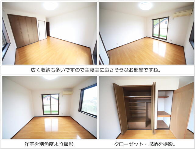 detached 千葉県山武郡横芝光町宮川 地図を見る