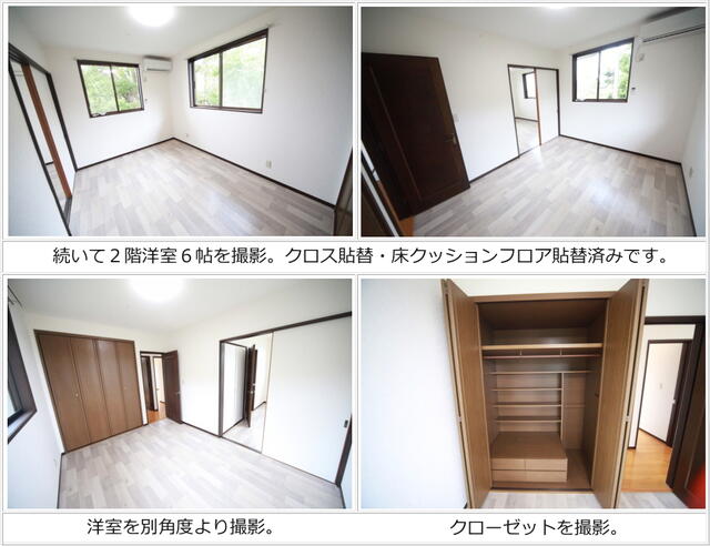 detached 千葉県山武郡横芝光町宮川 地図を見る