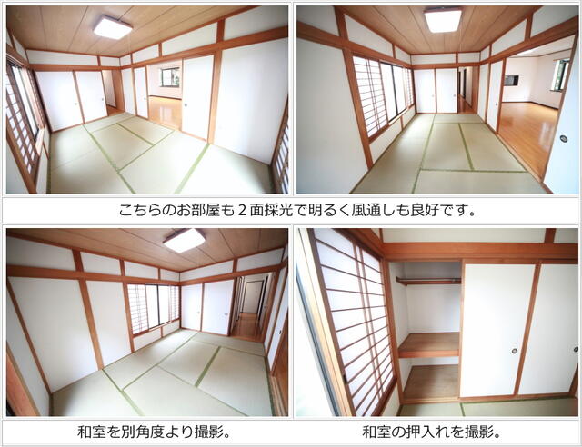 detached 千葉県山武郡横芝光町宮川 地図を見る