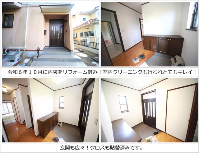 detached 千葉県山武郡横芝光町宮川 地図を見る