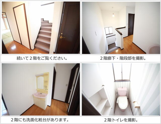 detached 千葉県山武郡横芝光町宮川 地図を見る