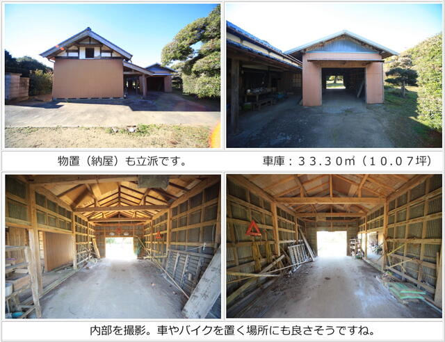 detached 千葉県匝瑳市今泉