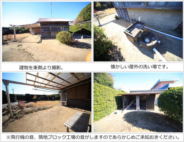detached 千葉県山武郡横芝光町栗山