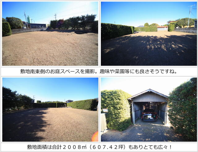 detached 千葉県山武郡横芝光町栗山