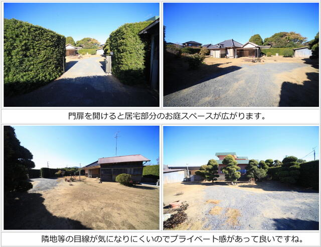 detached 千葉県山武郡横芝光町栗山