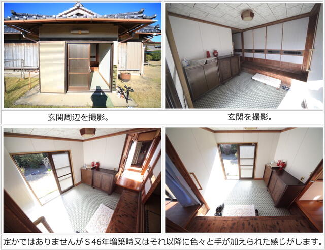 detached 千葉県山武郡横芝光町栗山