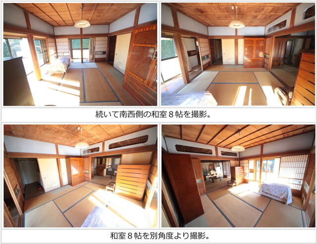 detached 千葉県山武郡横芝光町栗山