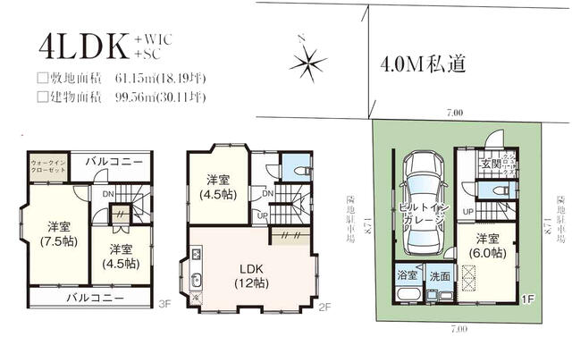 house for sale in 習志野市, Chiba | ¥19,900,000 | 4LDK | Akiyama house fi…
