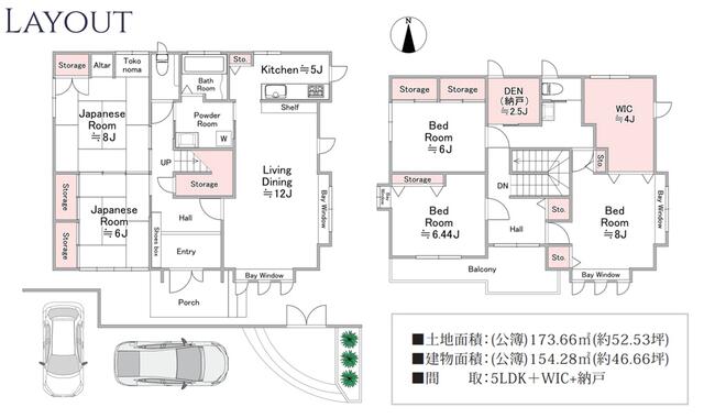 detached 千葉県八千代市高津
