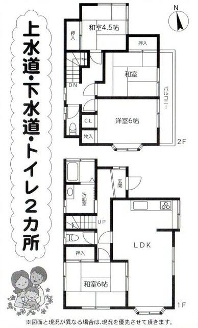 detached 千葉県長生郡長生村小泉 地図を見る