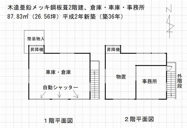 detached 千葉県旭市ニ 地図を見る