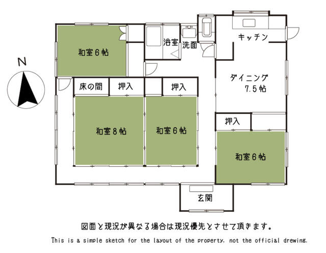 detached 千葉県長生郡一宮町一宮