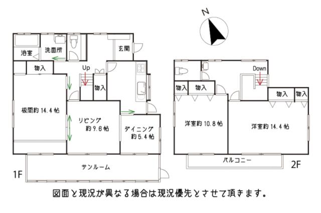 detached 千葉県大網白里市南横川