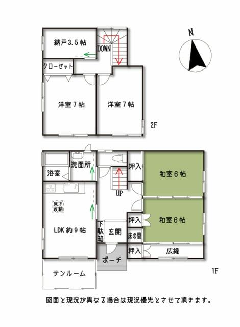 detached 千葉県長生郡睦沢町小滝