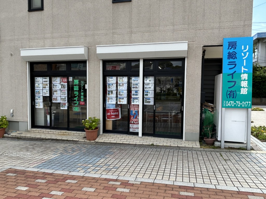 情報提供会社