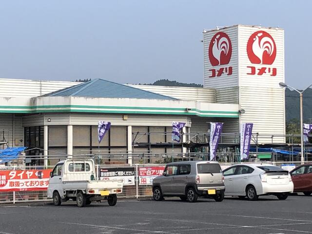 コメリハード＆グリーン夷隅店 (5,700m)