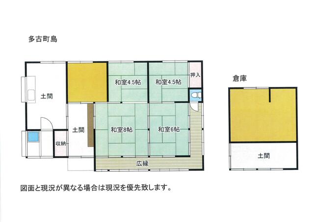 detached 千葉県香取郡多古町島 地図を見る