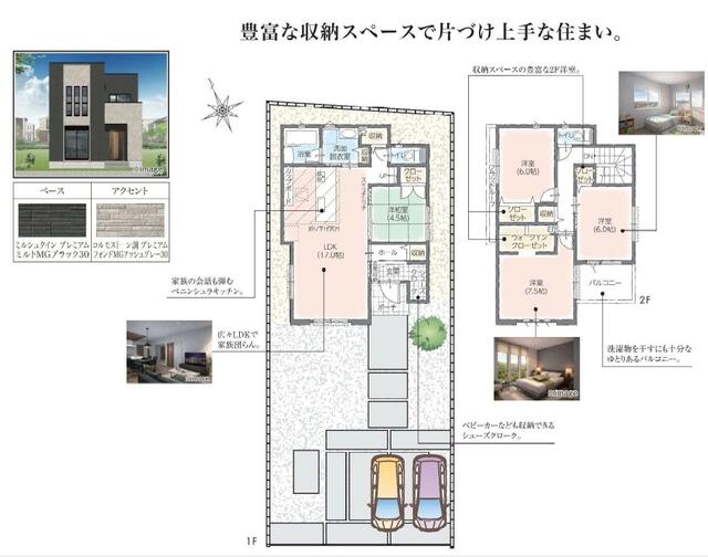 detached 千葉県印西市草深