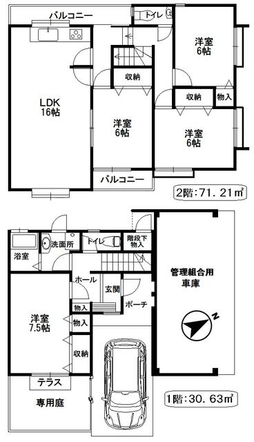 detached 千葉県習志野市津田沼２丁目 地図を見る
