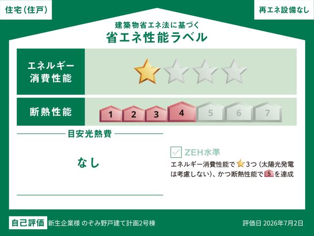 detached 千葉県袖ケ浦市のぞみ野 地図を見る