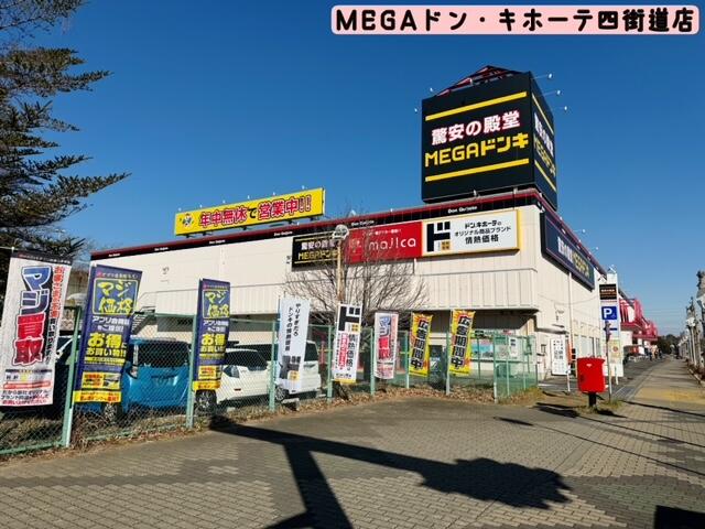 detached 千葉県四街道市鹿渡