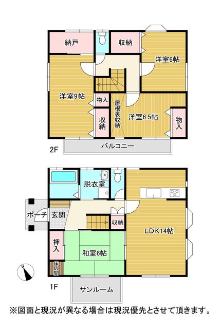 detached 千葉県印旛郡栄町竜角寺台３丁目