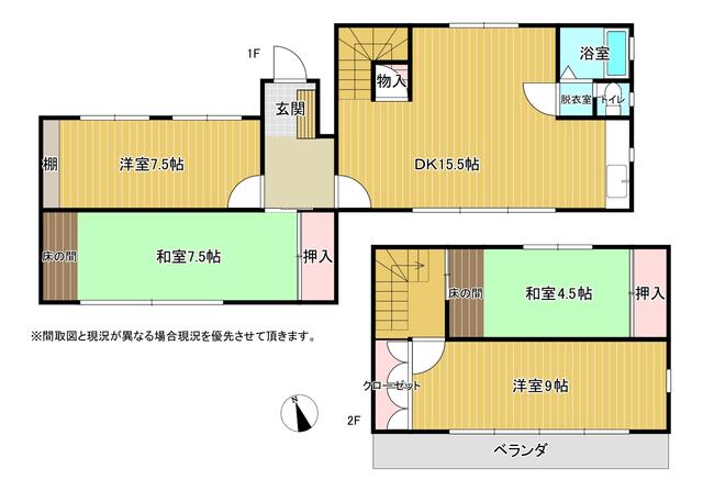detached 千葉県成田市高