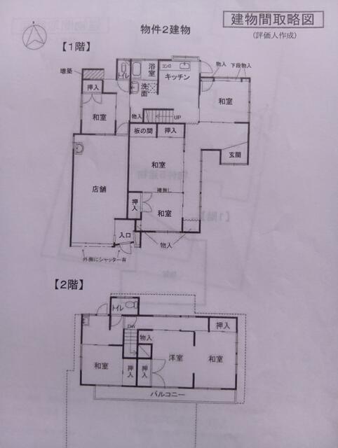 detached 千葉県銚子市前宿町 地図を見る